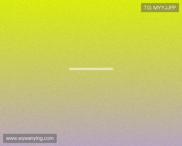 俄罗斯娱乐业在世界杯期间的精彩表现与体育文化融合的深度报道